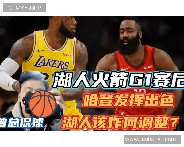 火箭对湖人精彩网络直播全程回顾与赛后分析尽在此处